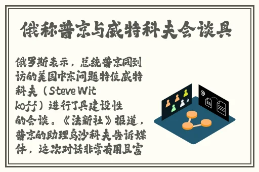 胡桃戴口球图片