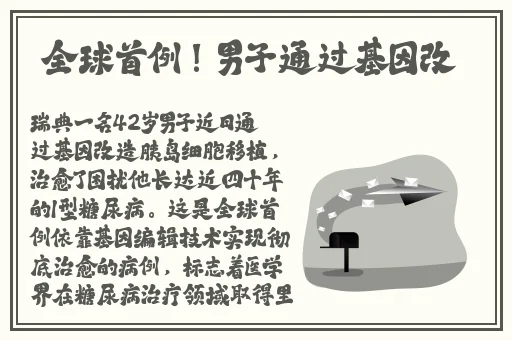 坐公交车上被 的最深的一天电影