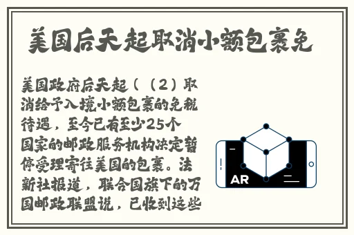 日产无人区一线二线三线最新版