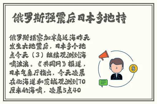 中国x站APP