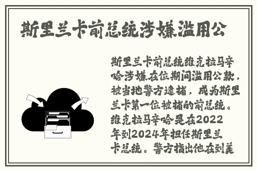 中国Chinese壮男GⅤ军警