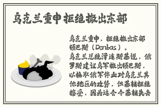 扒开英语课代表双腿猛进入喷水观