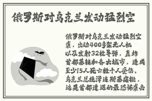 接电话顶的受说不出话