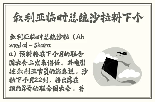 草莓秋葵榴莲幸福宝
