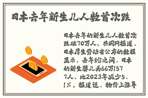 18款禁用黄台入口APP应用