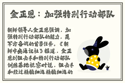 激战2奶玉组合技