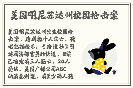 男女差差差30分视频